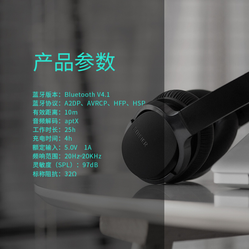 漫步者(EDIFIER)W860NB复合式主动降噪头戴蓝牙耳机/手机耳机 黑色