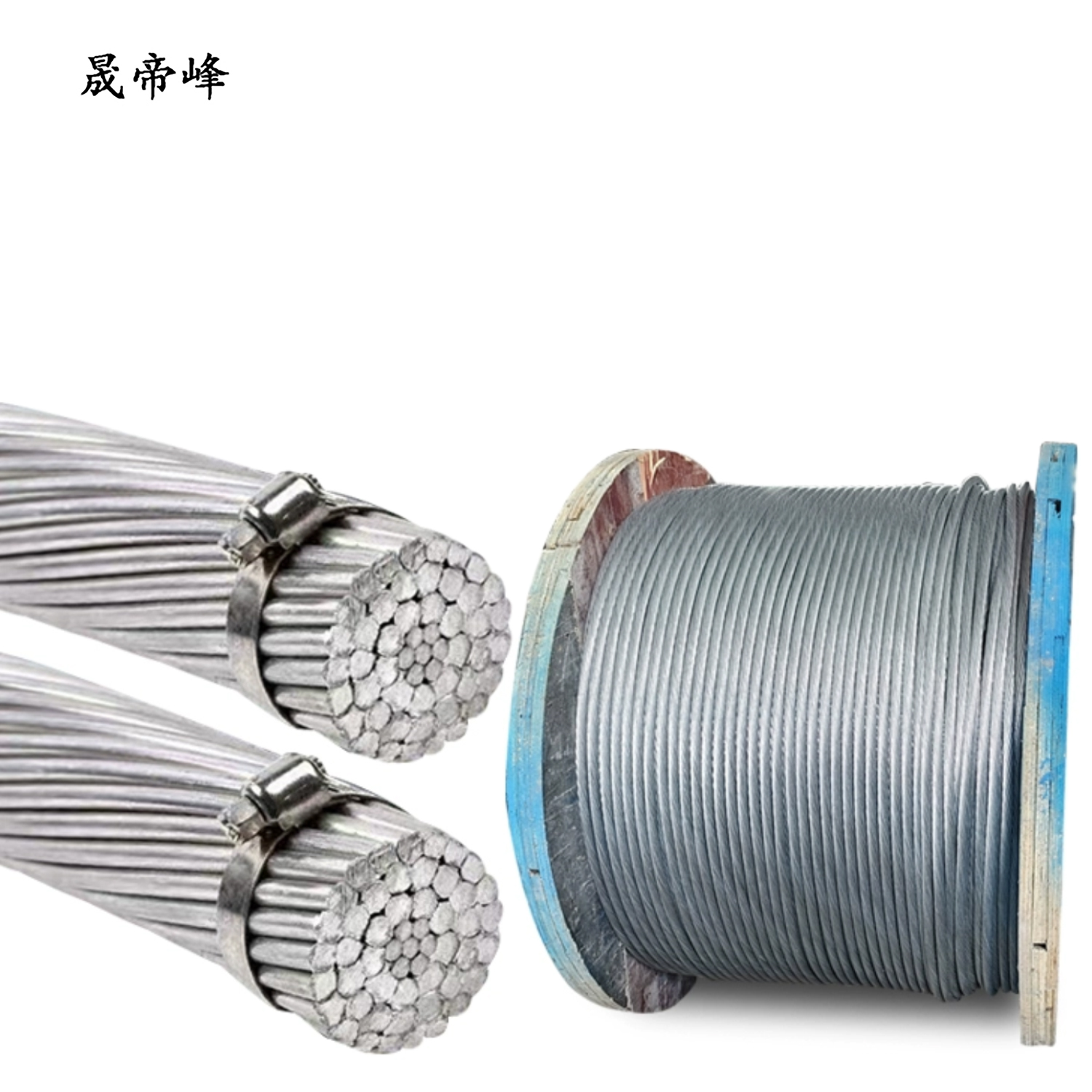 晟帝峰 镀铝锌稀土钢绞线 LXGJ100 米高清大图