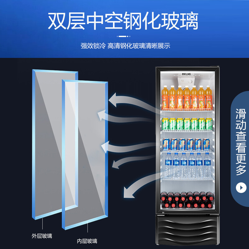 美菱(MeiLing)家用商用轻奢冰吧 水果饮料保鲜冰柜 办公室客厅冷藏冰箱 SC-288L[国补链接]