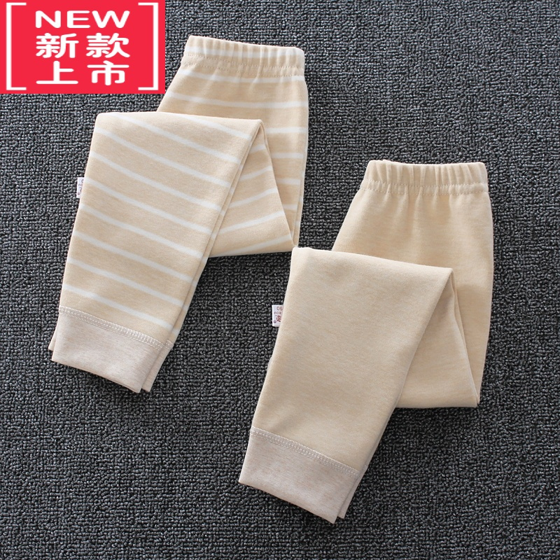 可莉允两条装儿童秋裤保暖男女宝宝线裤衬裤春秋冬厚款打底裤棉毛裤保暖裤