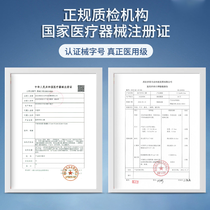 普迈迪医用外科口罩一次性医疗三层夏季薄医护独立包装防尘防飞沫50片盒(3盒 150片)