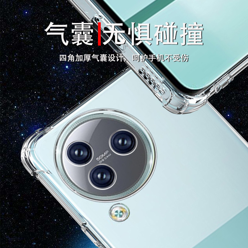 BOEEK 适用于小米Civi 3手机壳civi3四角气囊防摔壳5G透明软壳轻薄简约男女全包镜头保护套