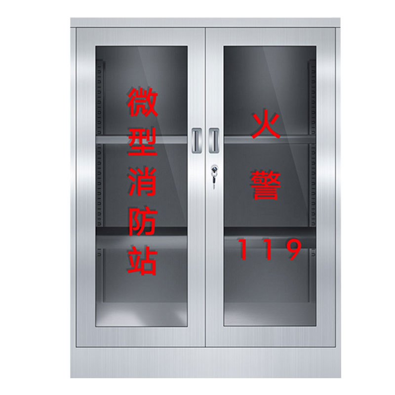 万尊不锈钢消防柜工具柜灭火箱工地应急物资柜消火栓微型消防站