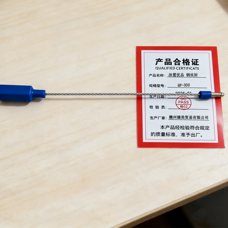 沐霓优品 钢丝封 QF-300 个高清大图