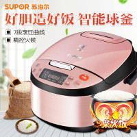 苏泊尔（SUPOR）电饭煲 CFXB40FC33A-75 4L球釜电饭煲 电饭锅 预约定时 陶晶球釜内胆 立体式加热