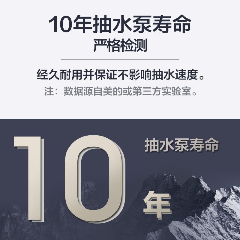 美的(Midea)饮水机茶香茶吧机家用下置式 多功能智能自主控温 立式温热型饮水机 YR1025S-W