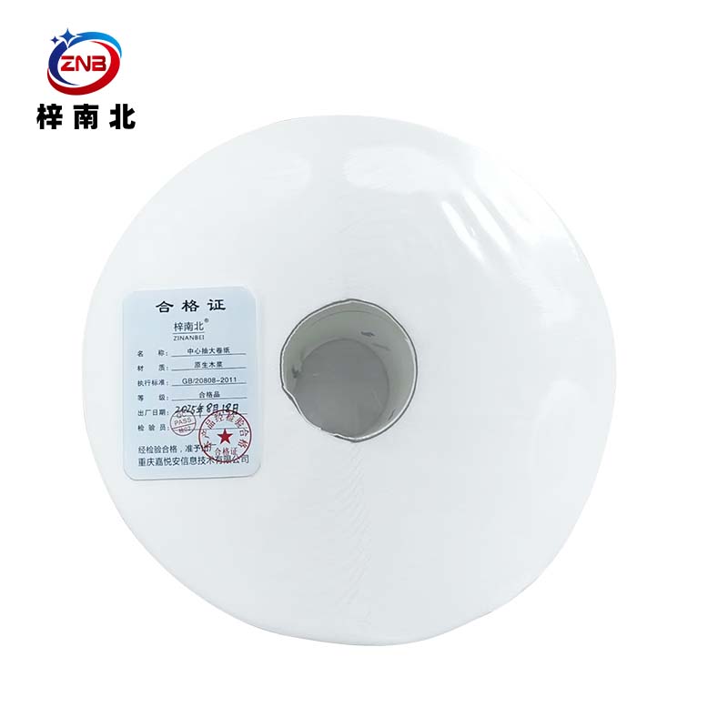 梓南北 中心抽大卷纸 ZN/JZ700 箱高清大图