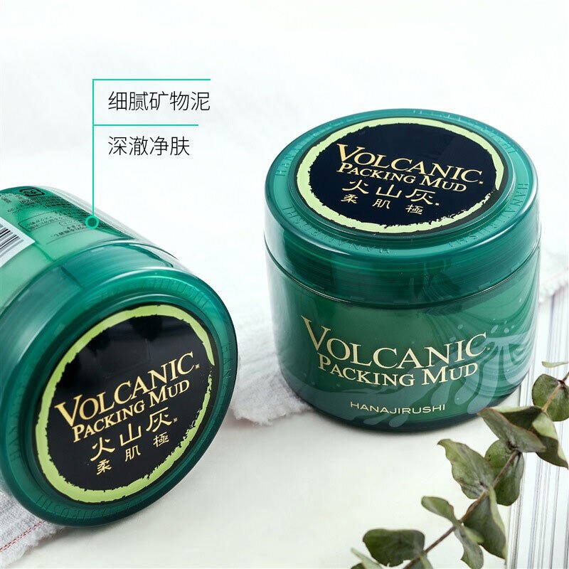 花印摩洛哥 火山泥面膜195g高清大图