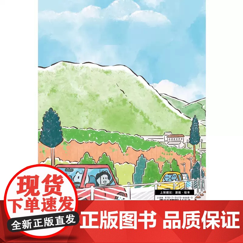 书正版]柚子的旅行日记.大理 一本可以跟着吃 跟着玩儿的旅行指南zy高清大图