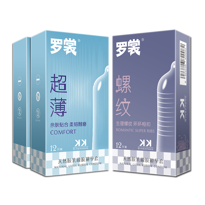 罗裳超薄避孕套男用003超润大油量玻尿酸润滑剂油螺纹颗粒安全套套保险套计生用品KKSingapore 共52只