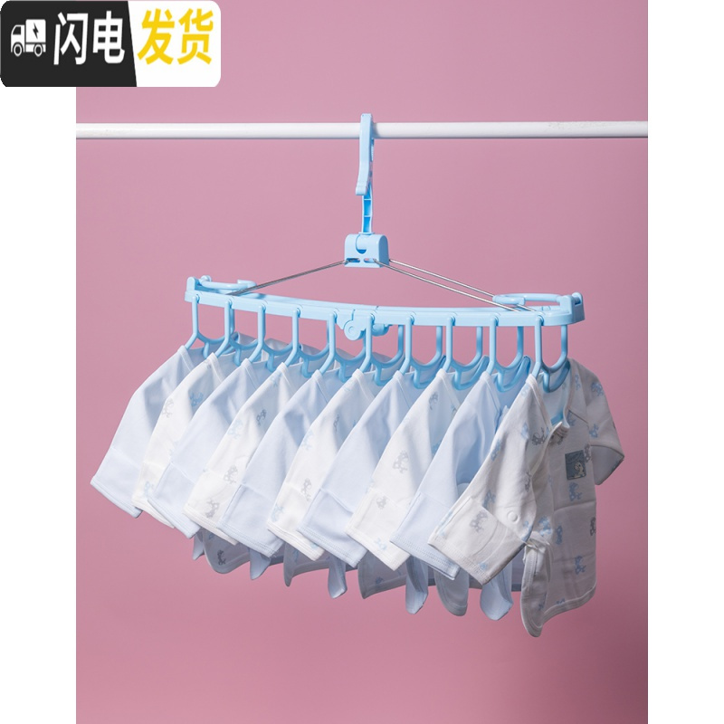 三维工匠魔术衣架晾衣架折叠多层衣柜挂衣架收纳儿童毛巾架宝宝尿布架