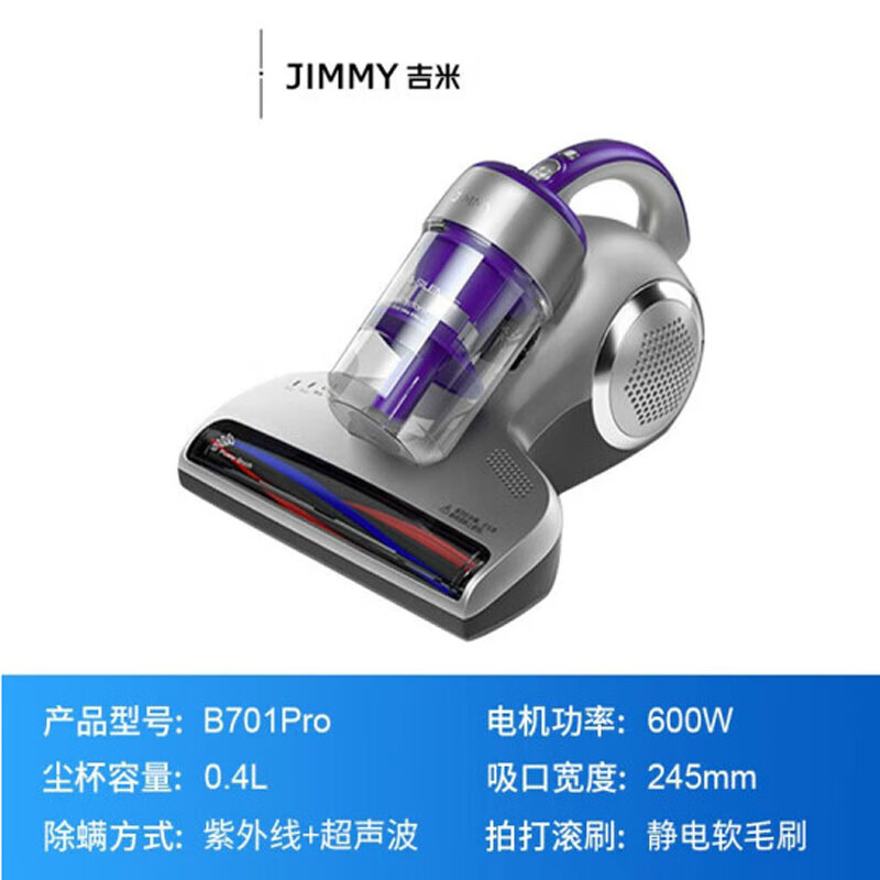 莱克(LEXY)除螨仪家用床上除螨虫吸尘B701 Pro紫外线杀菌机器 紫色B701 PRO