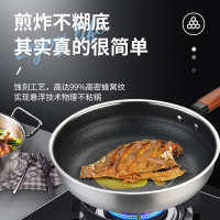 乐扣乐扣304不锈钢全面屏家用煎肉煎蛋煎牛排煎锅平底锅