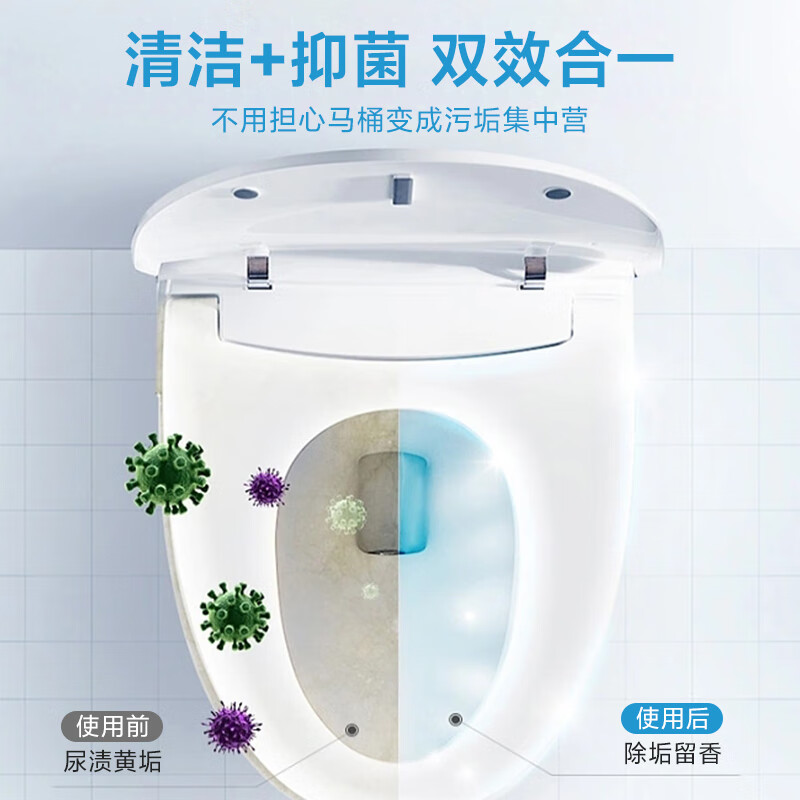 小仓熊 马桶护釉抑菌除垢双效洁厕块 深度洁厕无残留 蓝泡泡洁厕宝 6块高清大图