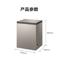海尔(Haier)142升家用卧式冰柜冷柜小冰箱 专利减霜80% 150h断电保护 BC/BD-142GHPCA