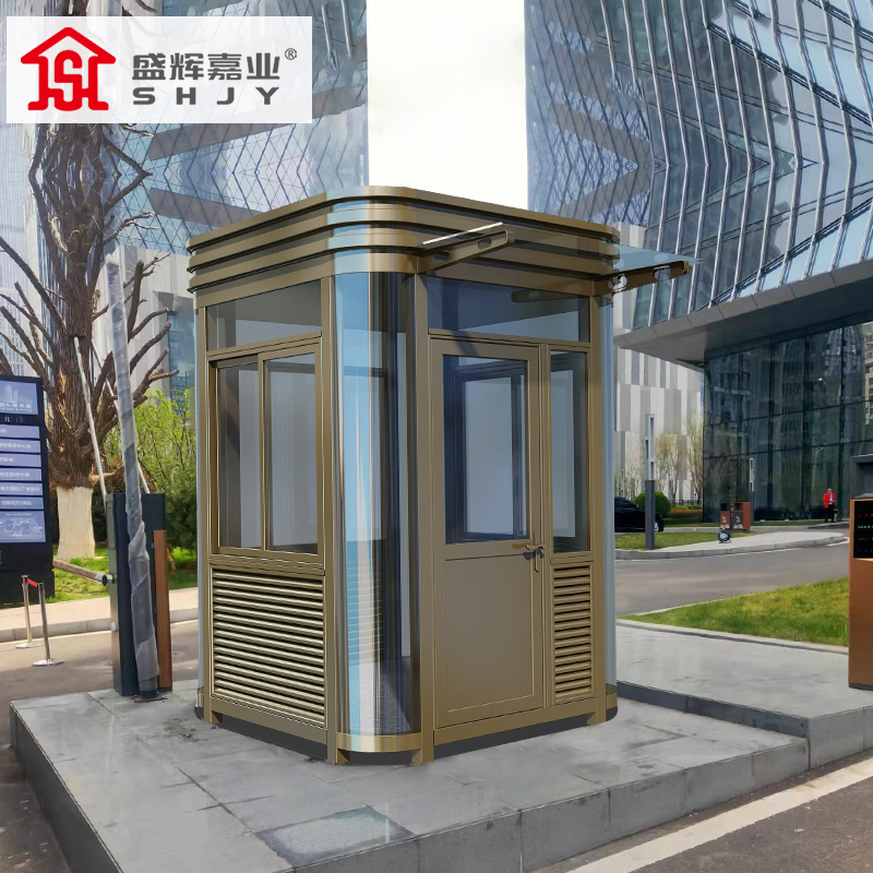 盛辉嘉业岗亭户外保安亭小区执勤岗亭不锈钢结构门卫学校单位可移动执班室高清大图