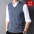 免费退换鄂尔多市纯羊绒背心男士V领中老年商务休闲新款加厚羊毛衣坎肩山羊绒不褪色保暖舒适全_631_616 190 中灰色