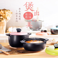 苏泊尔(SUPOR)陶瓷煲TB45G1 砂锅炖锅汤锅燃气明火焖瓦罐家用汤煲养生煲