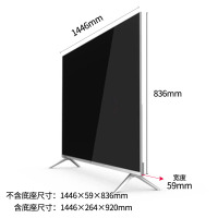 海信（Hisense） LED65NU7700U 65英寸智能液晶电视4K超清ULED世界杯网络平板电视