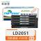 菲耐普 硒鼓LD2051 适用联想CM205DNW 套