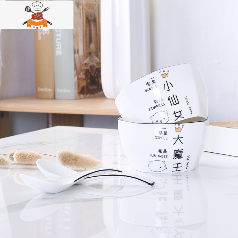 北欧情侣碗碟餐具ins套装2人创意陶瓷个性盘子单个家用日式米饭碗 子女款(大魔王,小仙女)2碗2勺 敬平