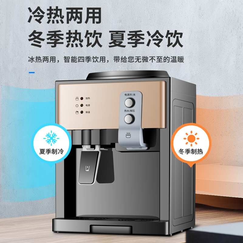 纳丽雅((Naliya)饮水机台式小型家用全自动智能冷热两用桌面桶装水宿舍办公室_白色简易设置_温热