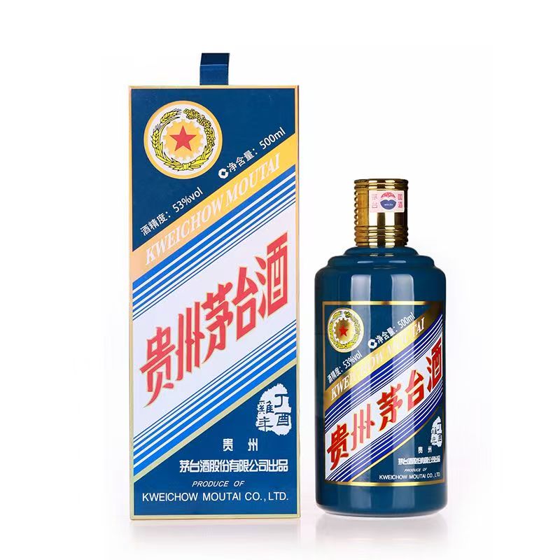 茅台 贵州茅台酒 生肖鸡年 53度500ml*1瓶 丁酉鸡年 鸡年茅台 生肖收藏纪念