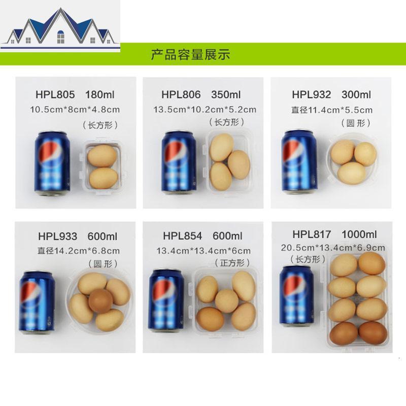 保鲜盒PP材质塑料饭盒冰箱收纳储物盒大容量微波炉盒子 三维工匠收纳盒
