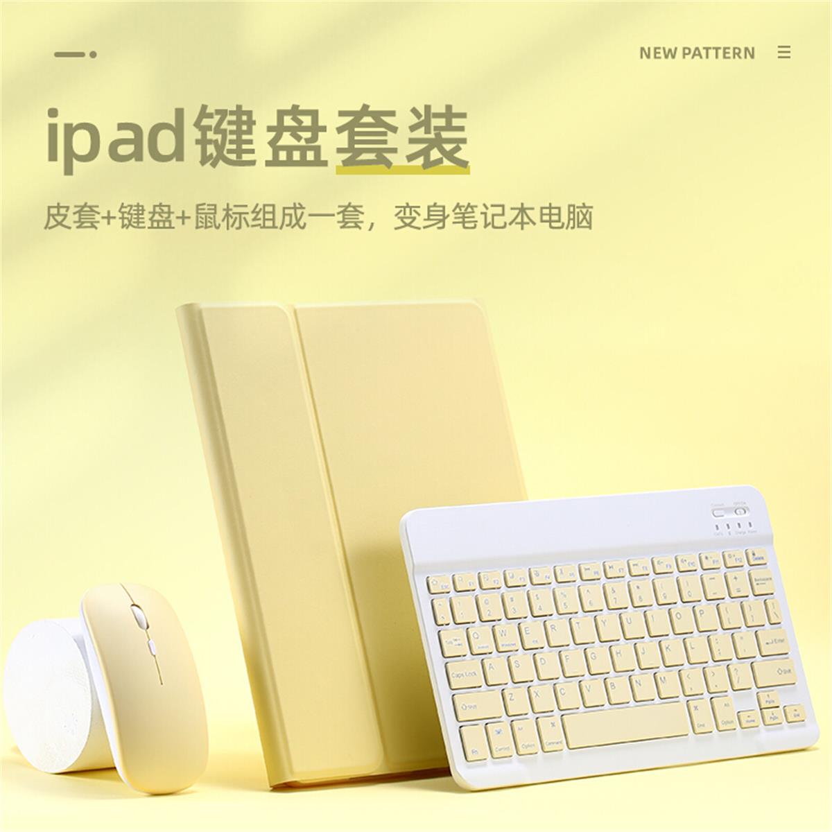 波格朗(POGLIAR)iPad2025苹果平板皮套air2保护套蓝牙键盘鼠标air310.5带休眠pro9.7防摔