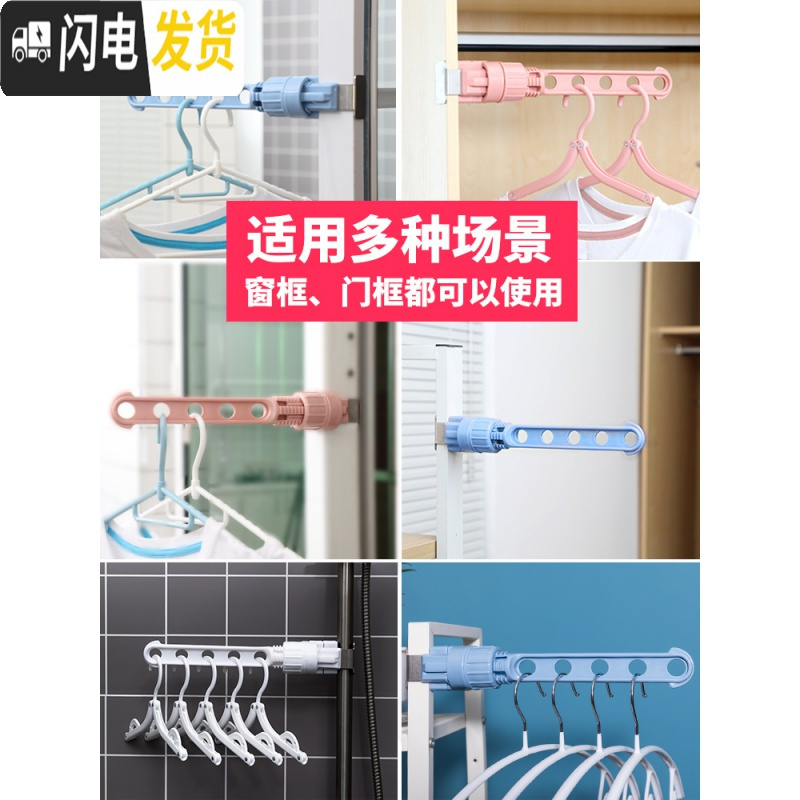 三维工匠折叠衣架便携晒衣架学生宿舍晾衣架挂钩室内阳台窗框挂衣架子