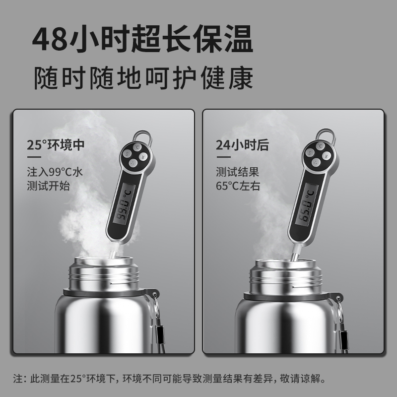 荣事达(Royalstar)全钢保温杯316不锈钢男女茶水分离泡茶杯高效保温1.5L大容量本色水壶水杯RB292205