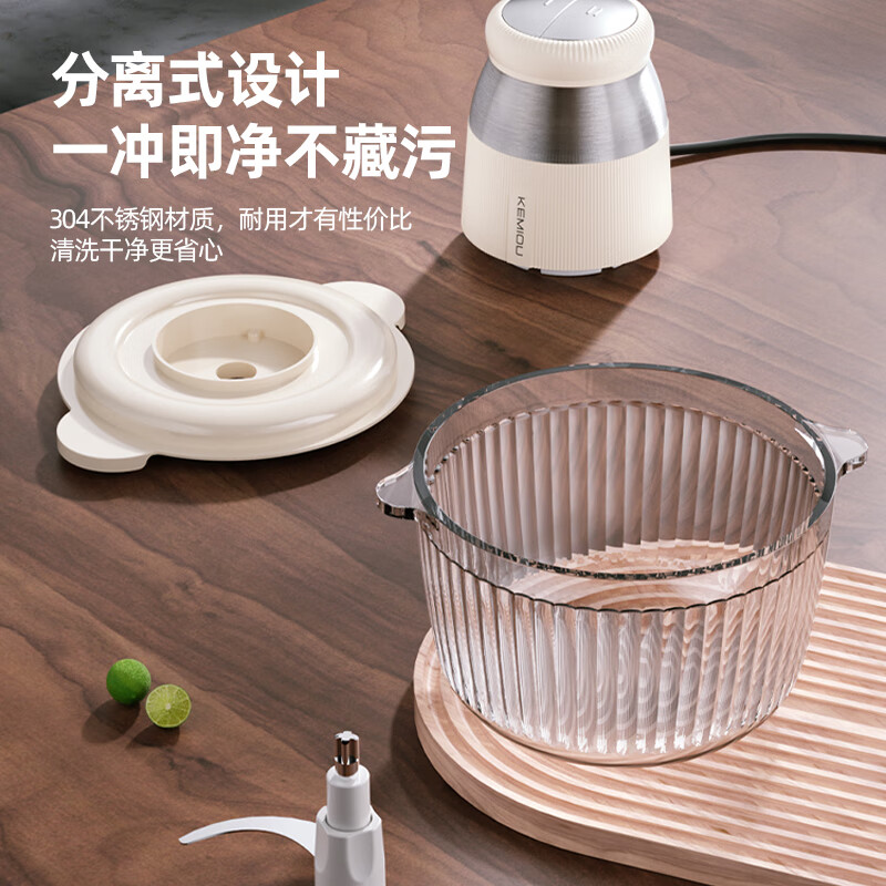 KM-DKM256 多功能搅肉机高清大图