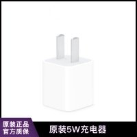 Apple苹果原装充电器正品iPhone8/x/7/7Plus/6S 6 5s插头usb充电头5V1A苹果手机5W头