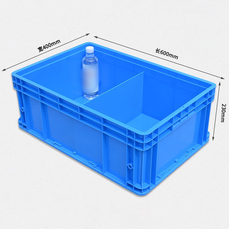 芙瑞塔 分格收纳盒60*40*23cm个