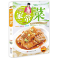 巧厨娘家常菜