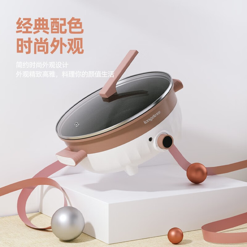 longde龙的电煎锅LD-HG513C高清大图