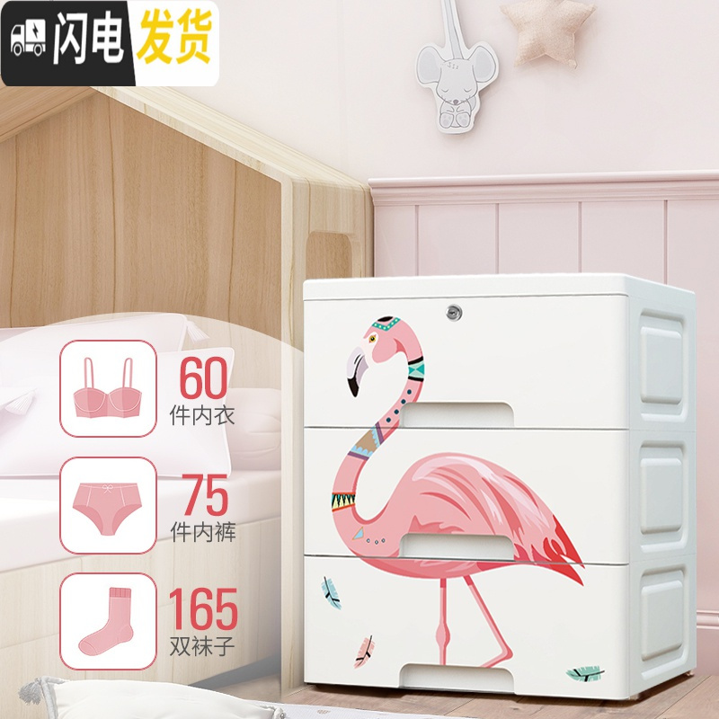 三维工匠简易床头装内衣内裤收纳箱女抽屉式储物衣柜放袜子整理箱置物斗柜高清大图