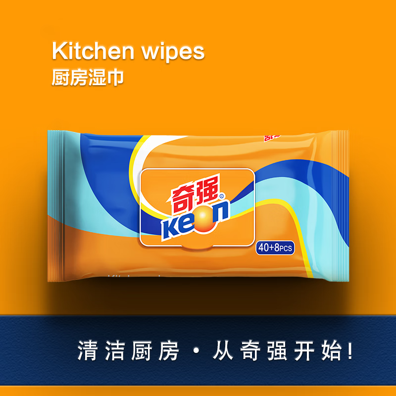 奇强(keon) 厨房湿巾小包48·片x1包装