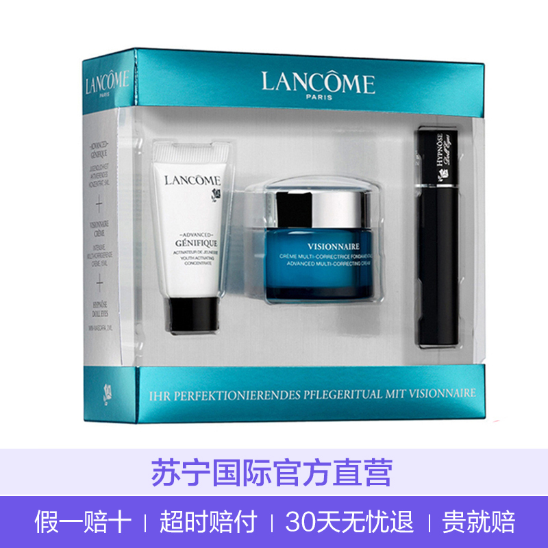 兰蔻(LANCOME)旅行装/小样3件套护肤套装 肌底液5ml+日霜15ml+睫毛膏2ml 滋润营养 各种肤质通用