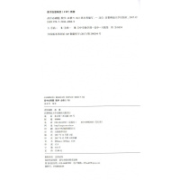 2018版必刷题高中数学必修5课标版高二数学必修5必刷题高中数学必修五高中数学必修5人教版必刷题数学必修五高中必刷题数学