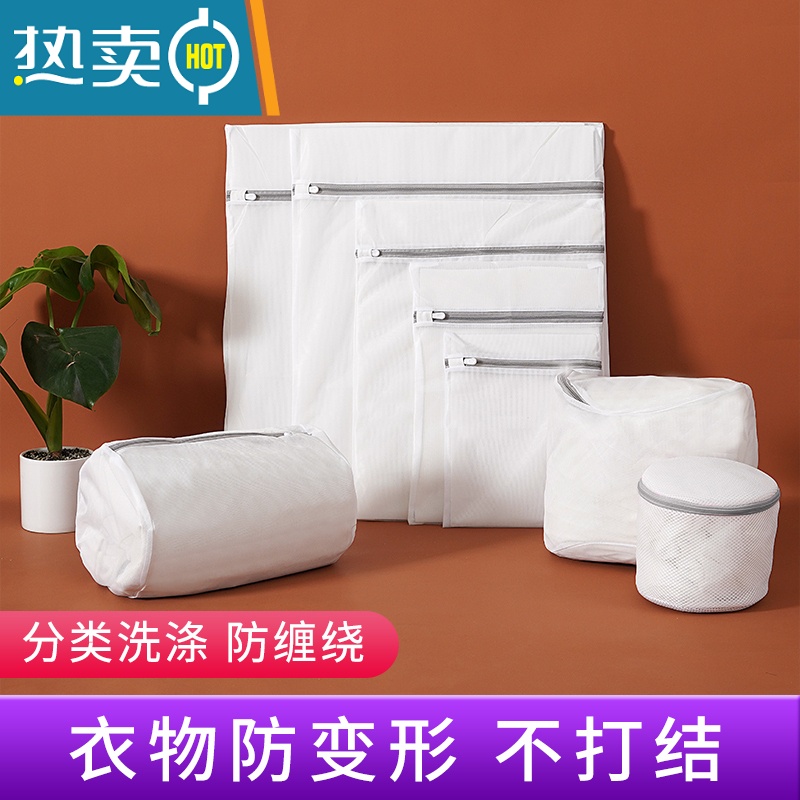 敬平洗衣袋家用洗毛衣内衣文胸专用网兜加大号洗衣机网袋护洗袋防变形 [细网4件套] 大号+中号+小号+加厚文胸袋高清大图