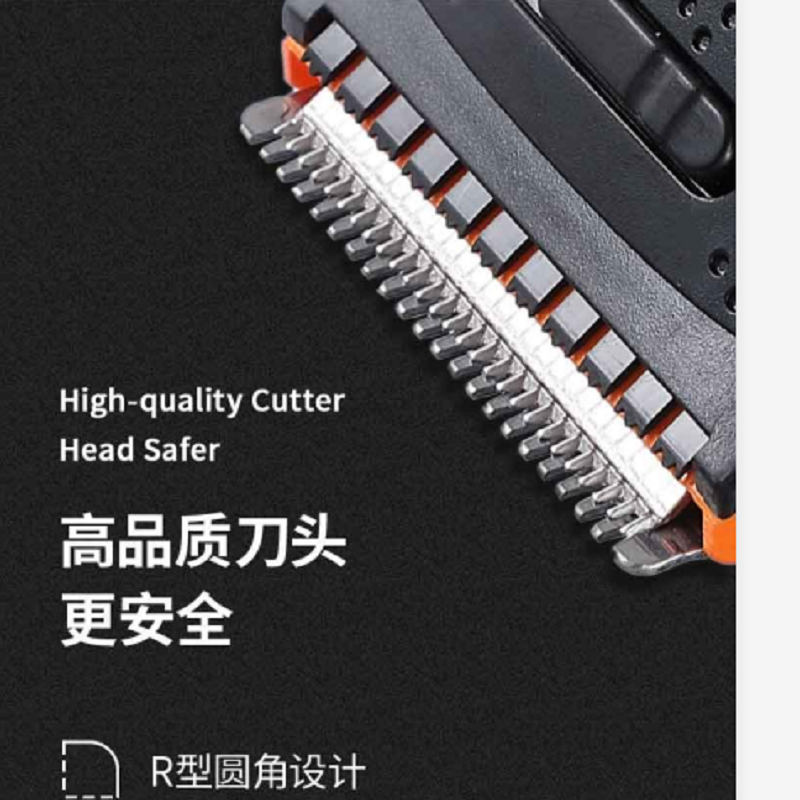 欧点电动理发剪BOL211高清大图