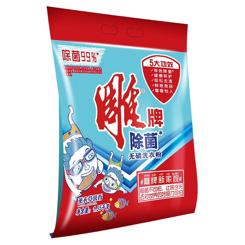 雕牌 除菌无磷洗衣粉1.55kg 薰衣草香 单袋价格