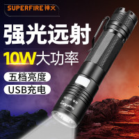 神火 A5-L2 10瓦强光手电筒定做 便携迷你小可usb充电式LED灯防身远射 1套