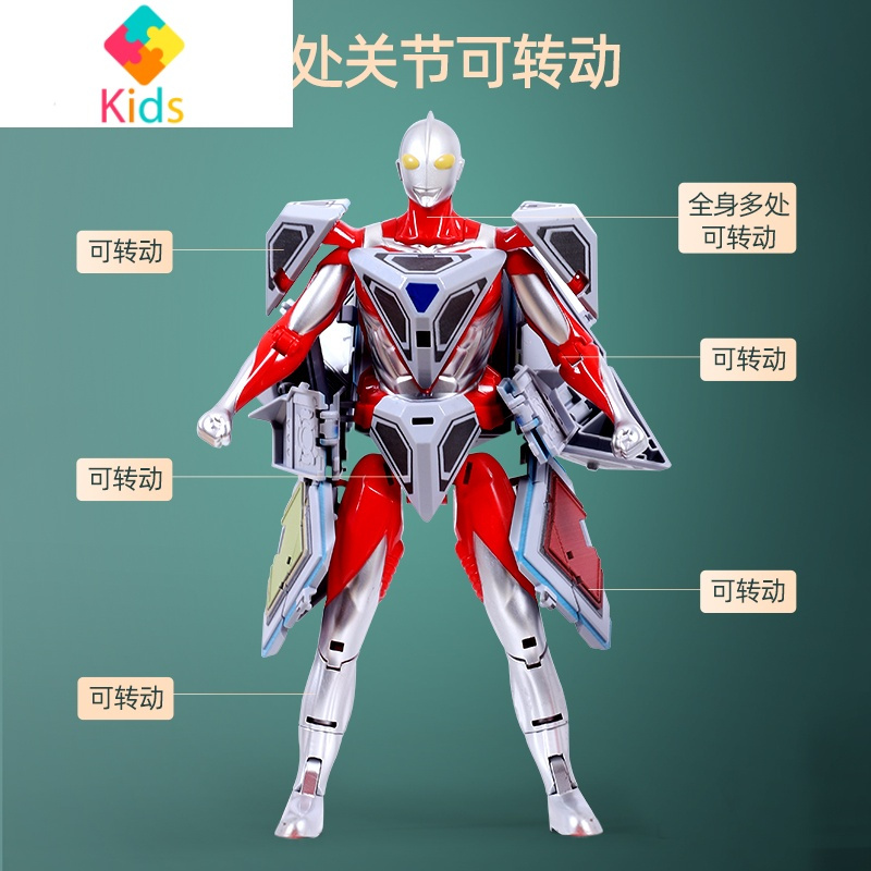 儿童变形魔方玩具男孩机器人可动超人偶模型钢铁飞龙之奥特曼力量真智力 [豪华套装]魔方变身+变形公仔3只装动漫