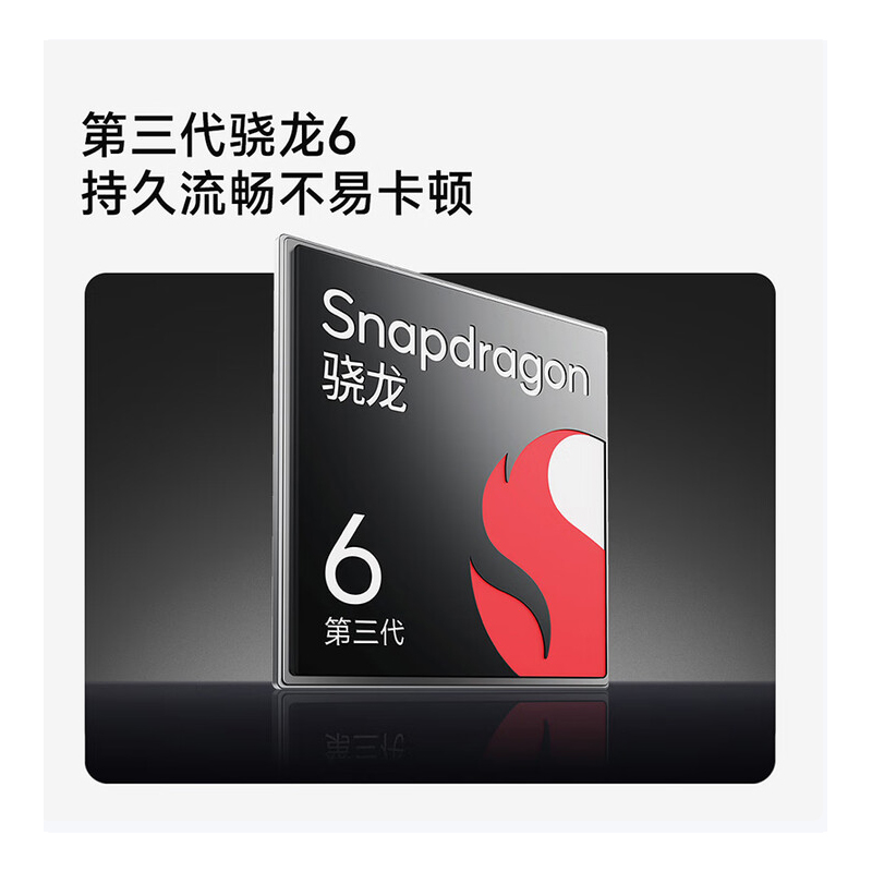 小米 REDMI Note15 8GB+128GB 子夜黑 第三代骁龙6 5800mAh大电池 5G红米手机高清大图