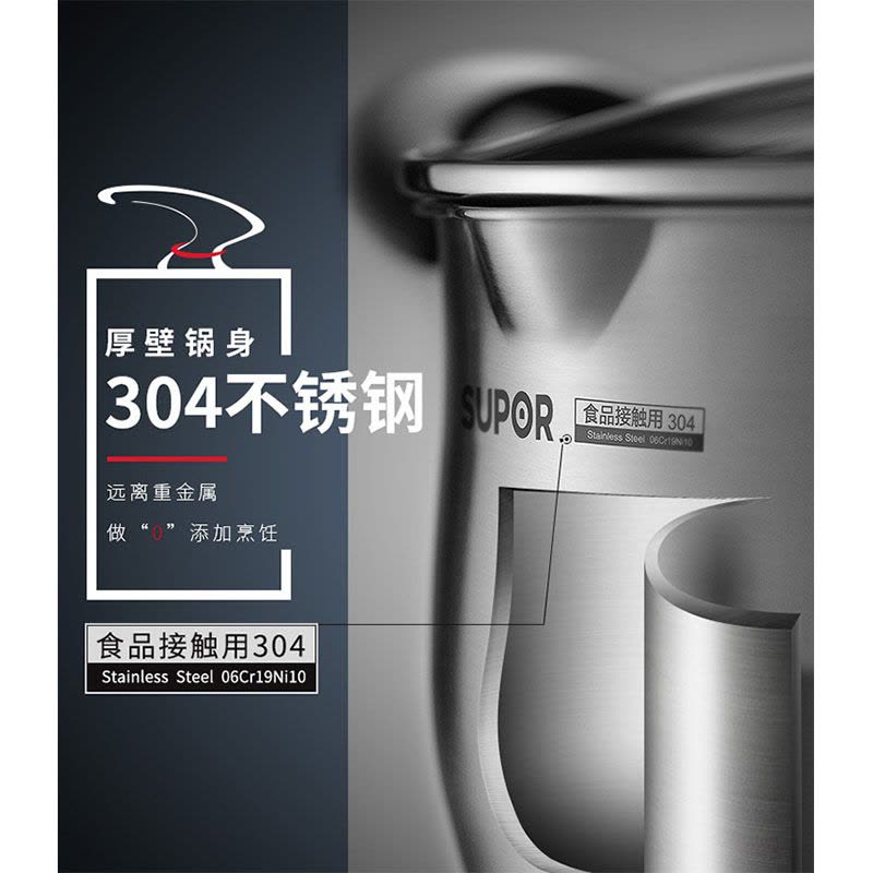 美事多多保蒂克24cm名士汤锅（电木柄）图片