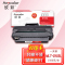 欣彩 MLT-D103L硒鼓 商务版AR-D103L适用三星ML-2951D 2955DN 2955DW ML-2956