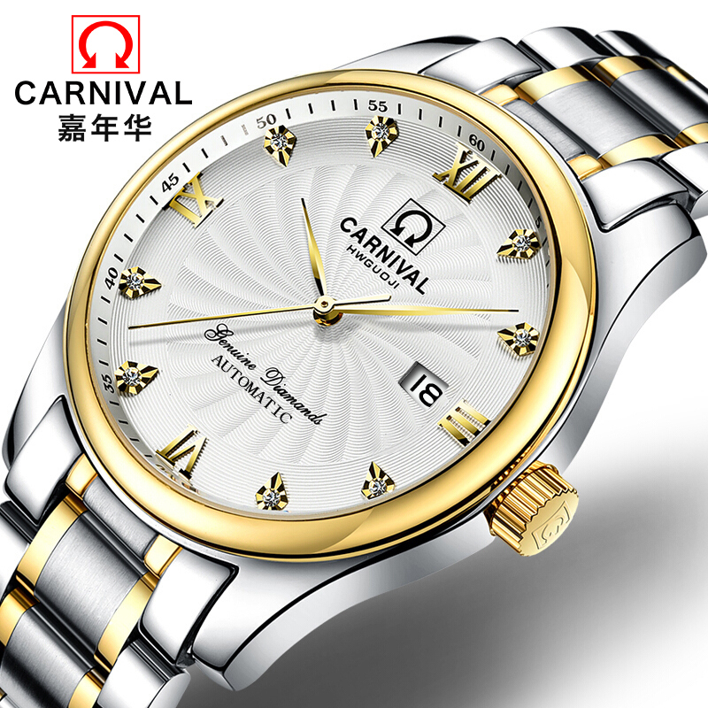瑞士嘉年华CARNIVAL手表 名匠商务系列男士全自动机械表 男日历防水大三针背透带时尚商务男表腕表8828G水钻款精钢高清大图