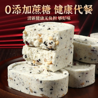 坚果八珍糕750g无糖精减0o低孕妇早餐面包卡脂肪肥小吃营养孕期零食品